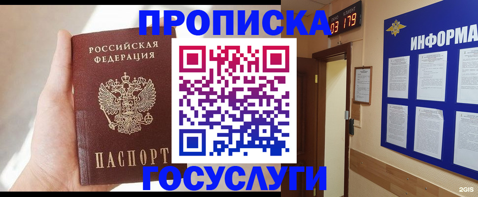 форма 3 в Инте
